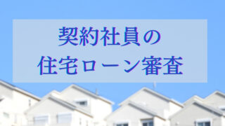 家と空